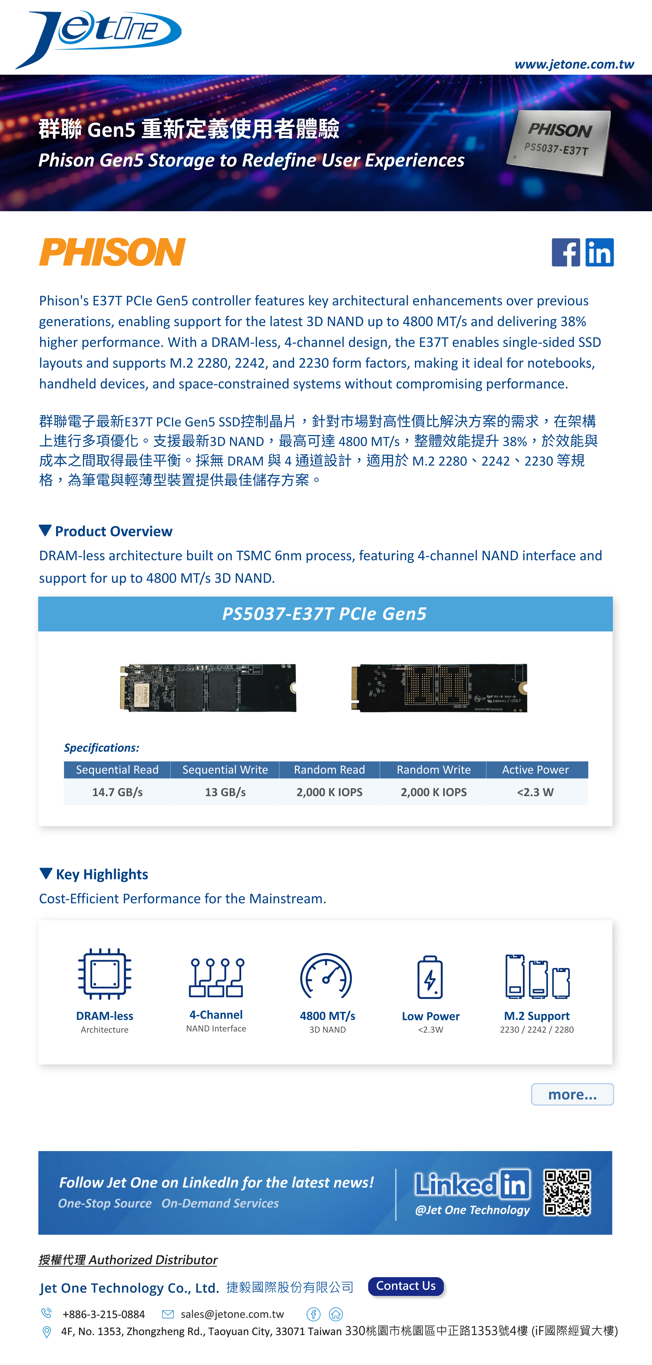 Phison's E37T PCIe Gen5 controller features key architectural enhancements over previous generations, enabling support for the latest 3D NAND up to 4800 MT/s and delivering 38% higher performance. With a DRAM-less, 4-channel design, the E37T enables single-sided SSD layouts and supports M.2 2280, 2242, and 2230 form factors, making it ideal for notebooks, handheld devices, and space-constrained systems without compromising performance.